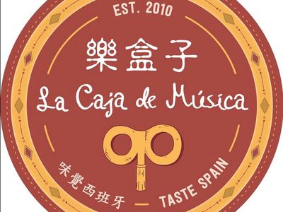 La Caja de Música