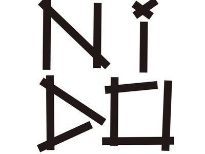 Nido Spanish Cuisine